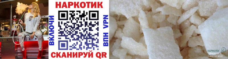 Купить наркотики Ноябрьск Гашиш  Cocaine  АМФЕТАМИН  МЕФ 