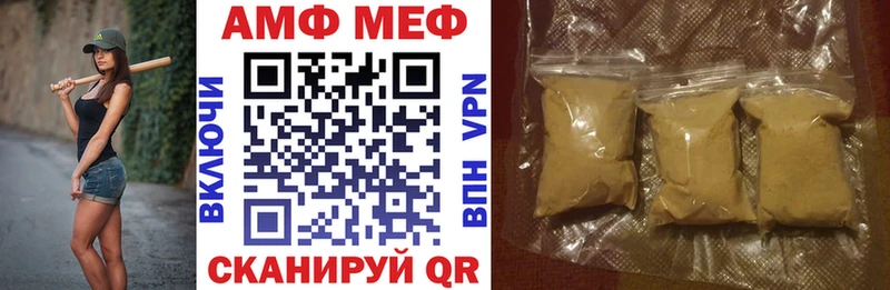 Амфетамин Premium  наркотики  Ноябрьск 