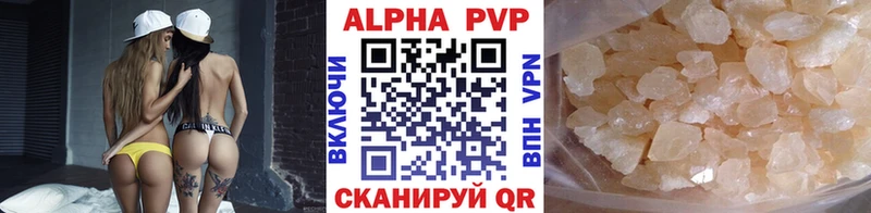 Alpha PVP СК КРИС Ноябрьск