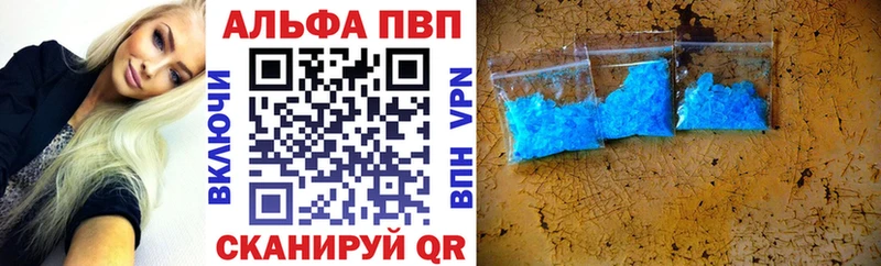 MEGA маркетплейс  Ноябрьск  APVP Соль 