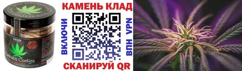 Cannafood марихуана  blacksprut как войти  Ноябрьск 