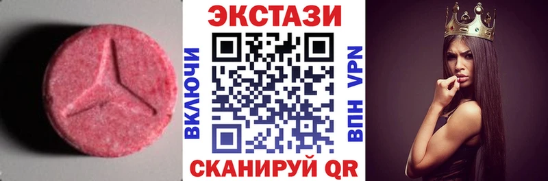 купить наркотик  Ноябрьск  Экстази Cube 