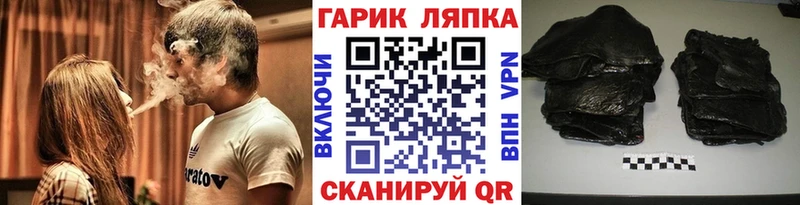 Гашиш 40% ТГК  Ноябрьск 