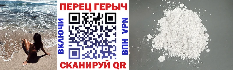 ГЕРОИН Афган  Ноябрьск 