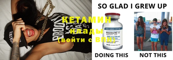 spice Верхний Тагил