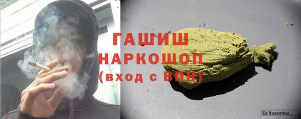 мефедрон мука Волосово