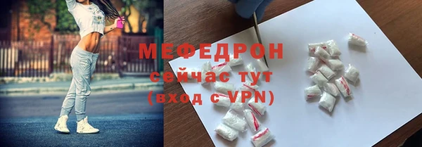 мескалин Верея