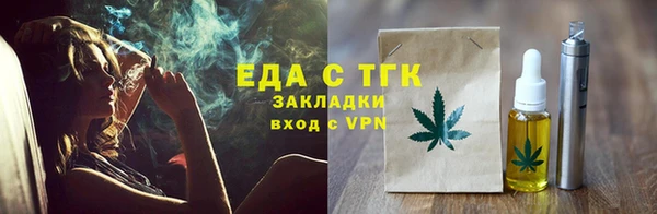 мефедрон мука Володарск