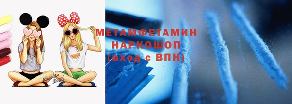 spice Верхний Тагил