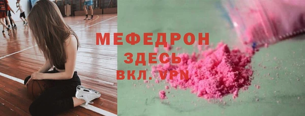 скорость mdpv Верхнеуральск