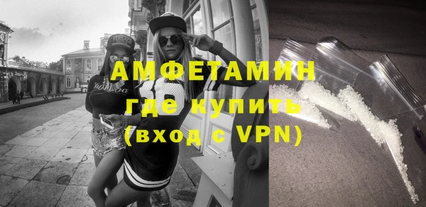 spice Верхний Тагил