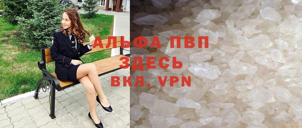 мефедрон мука Волосово