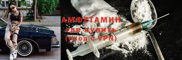 первитин Лихославль