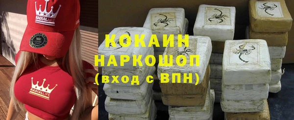 мефедрон мука Володарск