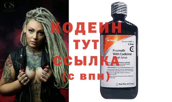 spice Верхний Тагил