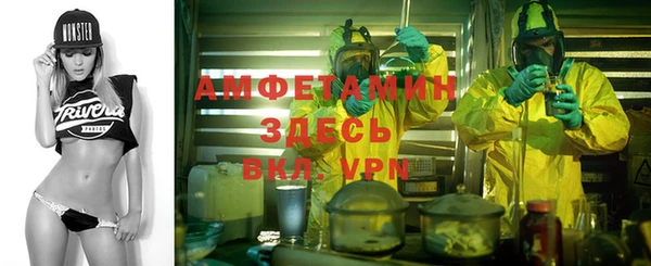 мефедрон мука Волосово