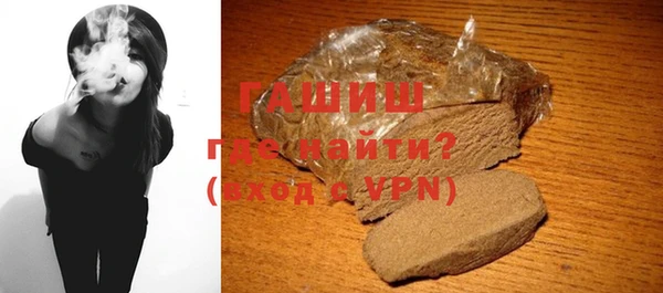 мефедрон мука Володарск