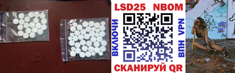 ЛСД экстази кислота магазин Ноябрьск