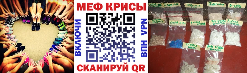 Мефедрон 4 MMC  как найти закладки  МЕГА рабочий сайт  Ноябрьск 