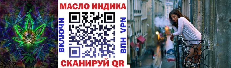 ТГК жижа  Ноябрьск 
